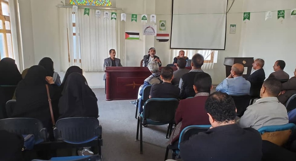 عقد  في مبنى هيئة الآثار لقاء ضم موظفي الهيئة 